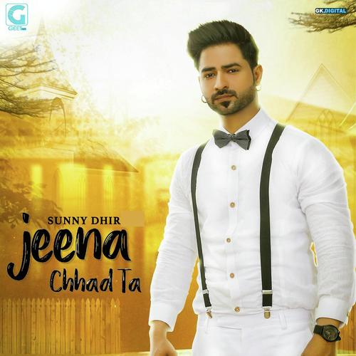 Sunny Dhir Songs MP3 Download